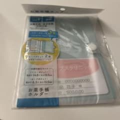 推し活 お薬手帳ホルダー 母子手帳ケース 収納のサムネイル