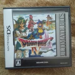 ドラゴンクエストⅣのサムネイル