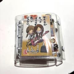 平成シール帳　ラブ友　完成品のサムネイル
