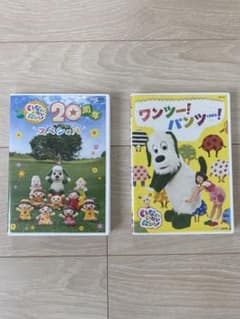 いないいないばぁDVDのサムネイル
