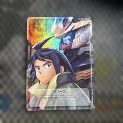 ガンダムカードゲーム リソース 三日月・オーガス ショップバトル
