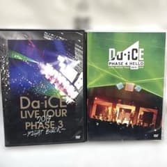 Da-iCE 2014〜2016 Live DVD 【2種類セット】のサムネイル