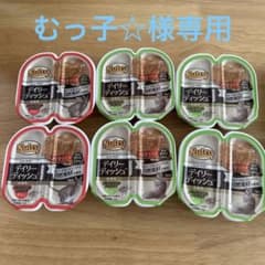 ニュートロ　デイリーディッシュのサムネイル