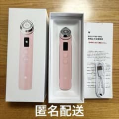 メディキューブ ブースタープロ AGE-R 美顔器 ピンク - メルカリ