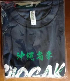 2026年夏甲子園　沖縄代表沖縄尚学高校　出場記念Tシャツ　Lサイズx1のサムネイル