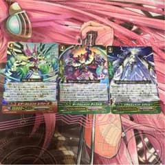 ヴァンガード クレイエレメンタル  セットのサムネイル