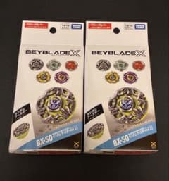 未開封 ベイブレードX ランダムブースター Vol.11 BX-50 2個セット
