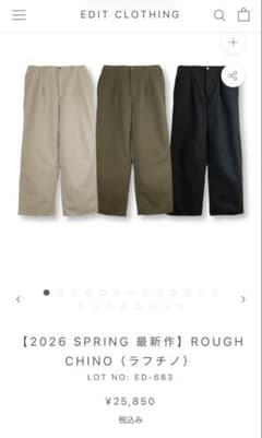 EDIT CLOTHING ROUGH CHINO ラフチノ - メルカリ