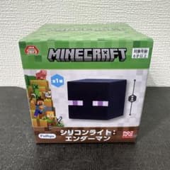Minecraft マイクラ　シリコンライト　エンダーマン　8個セット マインクラフト エンダーマン シリコンライト MINECRAFT マイクラ
