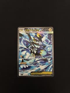 メガゼラオラex SAR M 拡張パック アビスアイ キラ 112/081 - メルカリ