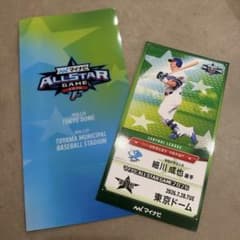 マイナビオールスターゲーム2026 細川成也 記念カードのサムネイル
