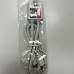 新品 保証付き 分波器 地デジ/BS.CS出力ケーブル付50cm【4K8K対応】のサムネイル