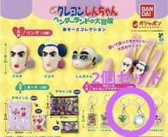 クレヨンしんちゃん ヘンダーランドの大冒険 めじるしアクセサリーのサムネイル