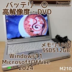Panasonic レッツノート Corei5 メモリ16GB SSD512GB - メルカリ