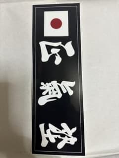 右翼-アクセサリー正氣塾大型ステッカーオマケなし。 - メルカリ