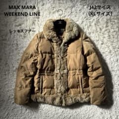 超人気☆【ウィークエンドマックスマーラ】リアルファー ベージュ