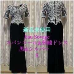 値下げ！[新品未使用]黒ロングドレス ♡豪華♡銀スパンコールのサムネイル