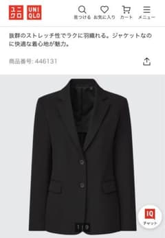 2WAYストレッチジャケットXXLのサムネイル