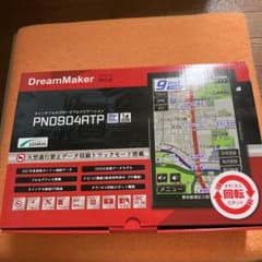 ドリームメーカー9インチフルセグナビのサムネイル