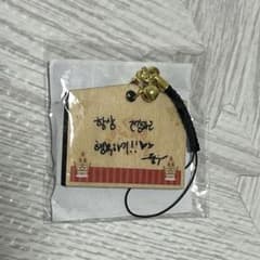 TREASURE POPUP 絵馬キーホルダー ジョンウのサムネイル