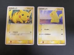 ピカチュウ 砂漠のきせき 伝説の飛翔 まとめ売り まとめ売り】ポケモンカード ピカチュウ 伝説の飛翔 砂漠のきせき