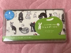 レンジであったか　ショルダーピローのサムネイル