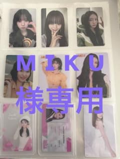 Miku様専用のサムネイル