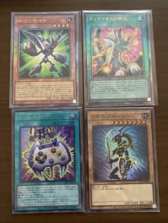 遊戯王 4枚セット　ウルトラ、レリーフのサムネイル