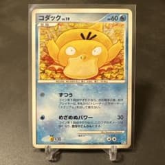 ポケモンカード コダック - メルカリ