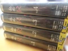 乱歩R VHS 全4巻セット｜藤井隆/筧利夫/本上まなみ/岸部一徳/石丸