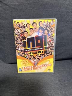 ing! インフィニティnEXTGENERATION〜な2013 DVDのサムネイル