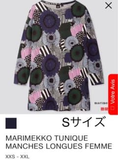 ユニクロ　マリメッコ　長袖チュニックTシャツ　新品未使用のサムネイル