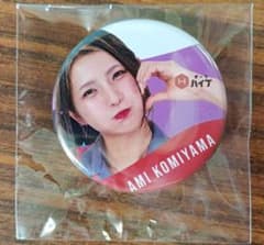 ダーツハイブ2026　小宮山亜美プロ 缶バッジ（オンラインver）のサムネイル