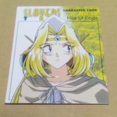 スレイヤーズTRY パーフェクトコレクション フルコンプ トレカ スレイヤーズTRY パーフェクトコレクション No.56 フィリア - メルカリ