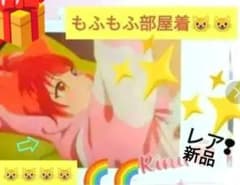 스토푸리모후모후리견 극장판 스토푸리 시작의 이야기에도 등장의 방 옷이 됩니다