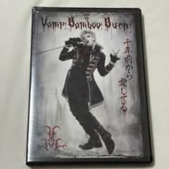 Vamp Bamboo Burn DVD 극단☆신감선