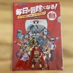 ONE PIECE コープ限定 クリアファイルのサムネイル