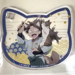 忍たま乱太郎 ナンジャタウン アクリルコースター 竹谷 - メルカリ