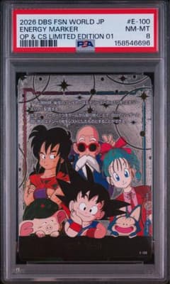 PSA8】ドラゴンボールFW エナジーマーカー金 E-100 - メルカリ