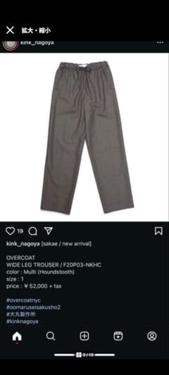 OVERCOAT イージーパンツ グレー系 チェック柄 スラックス 千鳥柄のサムネイル