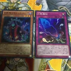 幻影騎士団ダスティローブ 幻影霧剣のサムネイル