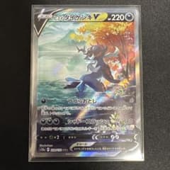 ヒスイダイケンキV SAR S12a VSTARユニバース 229/172 - メルカリ