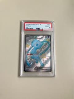【PSA10】 ミュウex SSR SV4a シャイニートレジャーexのサムネイル