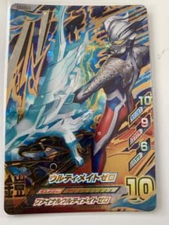 フュージョンファイト　ウルティメイトゼロ(ウルトラマンゼロ) URのサムネイル