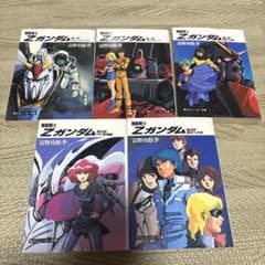 機動戦士Zガンダム 角川スニーカー文庫 全5巻セット - メルカリ