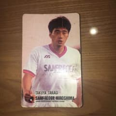 高木琢也　サッカー　カード　No.308 高木琢也 サッカー カード No.308 - メルカリ