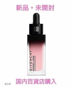 GIVENCHY プリズムリーブルケア＆カラーセラムプライマー ピンク