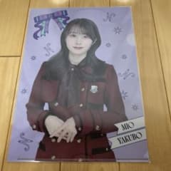 乃木坂46 矢久保美緒　クリアファイル　12th バスラのサムネイル