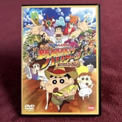 영화 크레용 신짱 신혼 여행 허리케인 렌탈 떨어지는 DVD