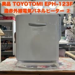 美品】TOYOTOMI 遠赤外線 電気パネルヒーター EPH-123F ② - メルカリ